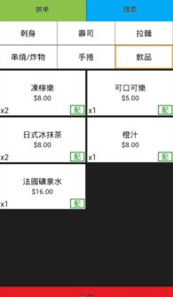 安卓餐饮系统破解,技术解析与风险防范