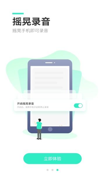 录歌软件安卓系统,轻松打造个人音乐作品的