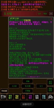 安卓系统破解指纹,指纹生成技术解析与应用
