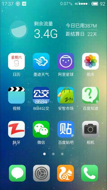 安卓系统频谱插件,解锁手机性能新境界