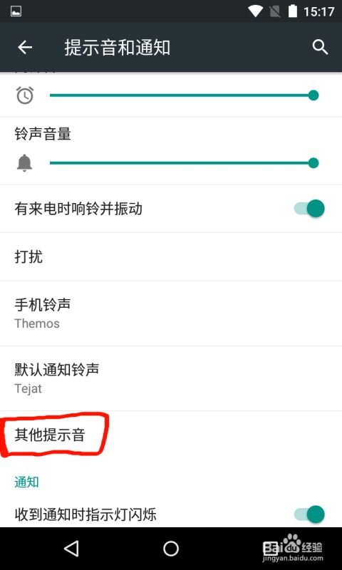 安卓系统关闭按钮,功能与操作指南