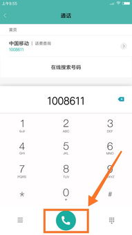安卓系统音量键,安卓系统中的便捷操作之道