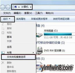 安卓系统文件exe,基于安卓系统文件EX