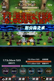 安卓9系统火影,新体验