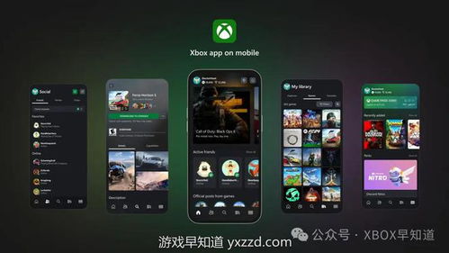 xbox安卓系统推荐,畅享无缝游戏体验的