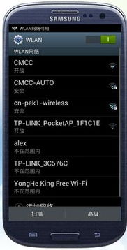 安卓系统wifi进程,核心功能与优化策略
