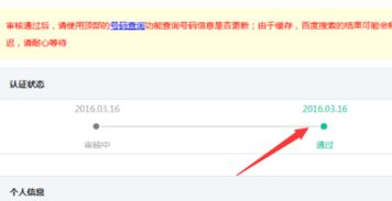 安卓系统账号改名,轻松实现账号改名新体验