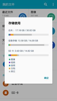 安卓系统占用大,揭秘大内存占用背后的秘密