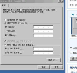 安卓pc系统网卡,安卓PC系统网卡功能解