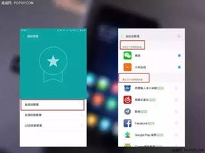 安卓系统容量小,揭秘小容量背后的挑战与机