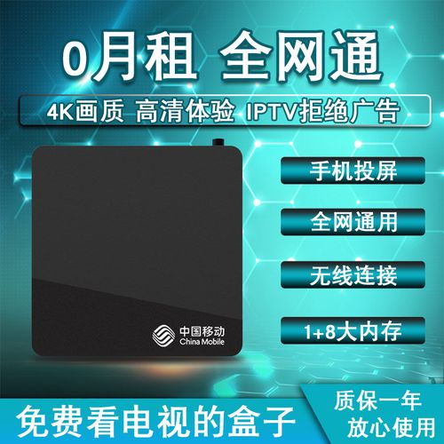 电视卸安卓系统,体验全新智能生活之旅
