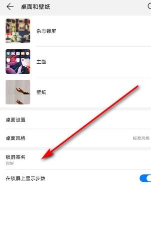 安卓系统锁容,探索锁容技术的奥秘与应用