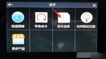 wince 改安卓系统,系统迁移与升级概