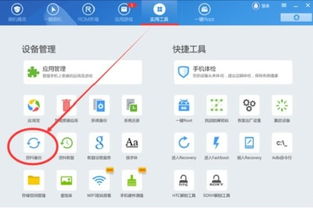 安卓系统关闭还原,安卓系统关闭还原功能详