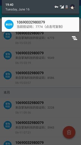安卓系统电话号,揭秘号码背后的科技奥秘