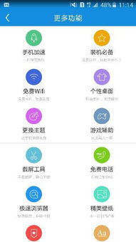 纯净安卓系统5.1.1,经典体验的传承与