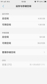 安卓plus系统更新,畅享全新体验