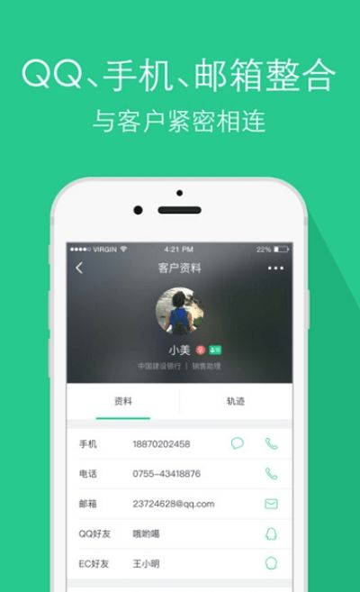 安卓手机访客系统,便捷通行新体验
