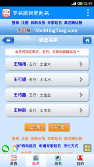 安卓系统7.0命名,新一代系统带来的创新