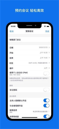 安卓系统zoom下载,Android系统