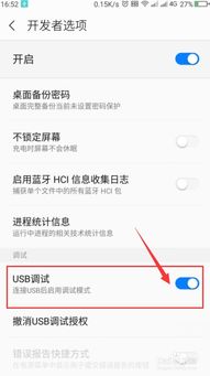 禁用安卓系统设置,揭秘禁用系统设置背后的