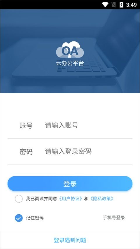 安卓移动系统平台,探索安卓移动系统平台的