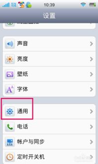 安卓系统窗口进入,功能与操作指南