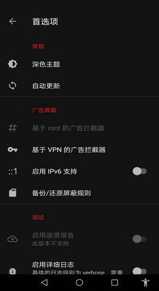 怎么屏蔽安卓系统,实用指南