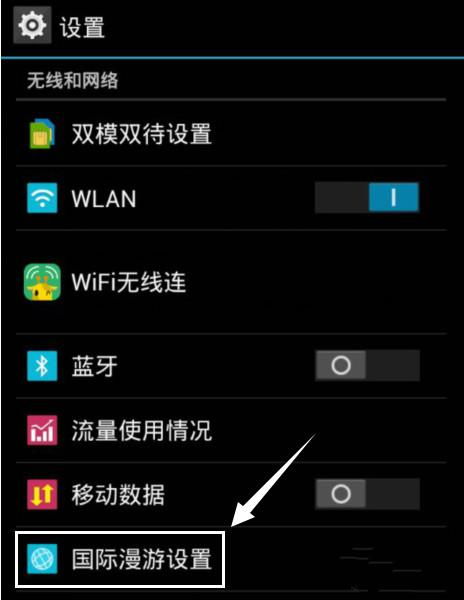 安卓系统禁用sim,揭秘禁用SIM卡背后