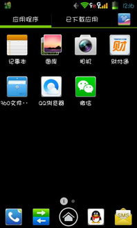 安卓系统抽屉布局,功能与实现详解