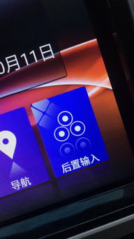 导航安卓系统视频,视频深度解析与功能概览