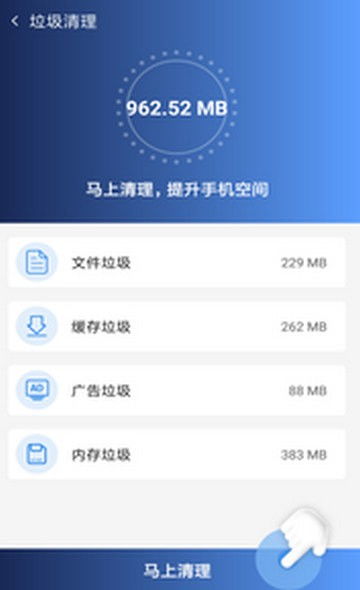 安卓 系统优化app,打造流畅高效App