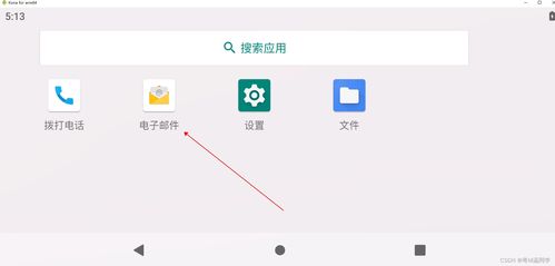 安卓系统程序裁剪,优化性能与资源利用的秘
