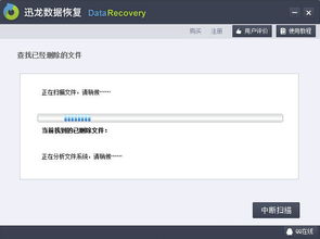 安卓系统相机root,探索系统奥秘