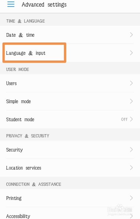 安卓系统更新 英文,Android Sy