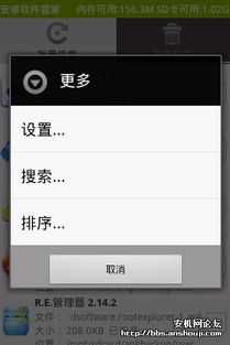 安卓系统清理备份,优化手机性能