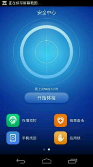安卓系统os排行,市场格局与用户偏好动态