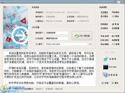 diy定制安卓系统,DIY定制安卓系统攻