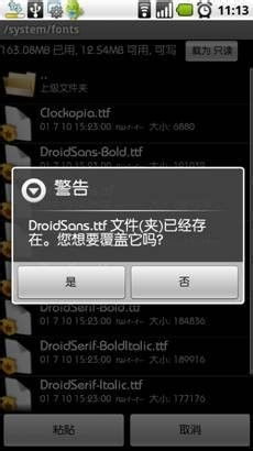 安卓系统字体模糊,成因与解决方案