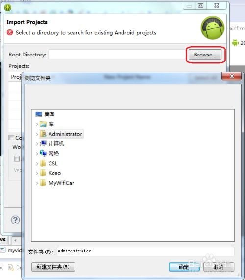安卓系统源码导入,Android系统源码