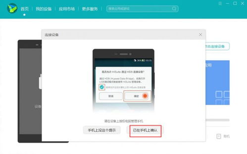 安卓系统按键变反,安卓系统下的反向操控体