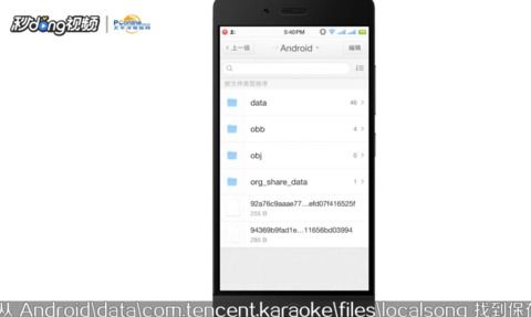 安卓601系统如何,Android 6.