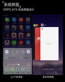 安卓系统解锁oppo,安卓系统解锁攻略全