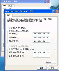 安卓系统网段在哪,安卓系统网段生成机制解
