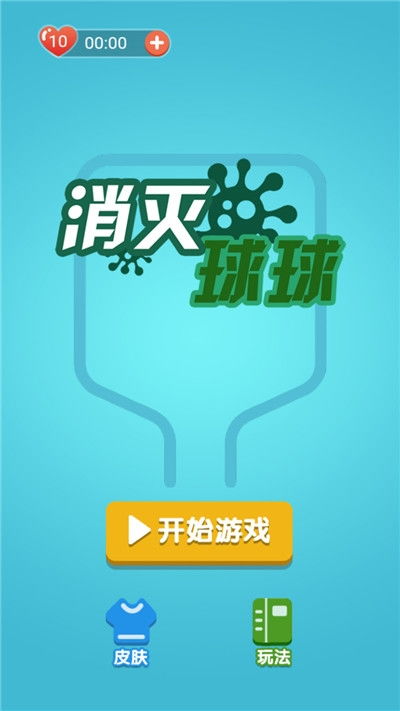 安卓系统消灭病毒,全方位消灭病毒攻略揭秘