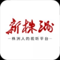 新株洲