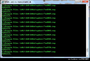 安卓冰狐系统,个性化定制体验