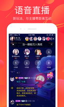 星火直播安卓系统,解锁无限可能