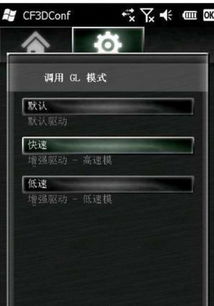 独立显卡安卓系统,解锁移动设备高性能新境