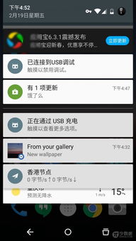 安卓系统有后门,安全漏洞与防范策略